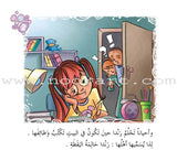 Come On to Reading Series: Reading is My Enjoyment - Level 2 (4 Books) سلسلة هيا إلى القراءة: القراءة متعتي
