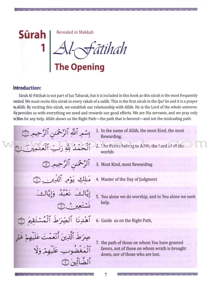Juz' Tabarak - Part 29 of the Qur'an