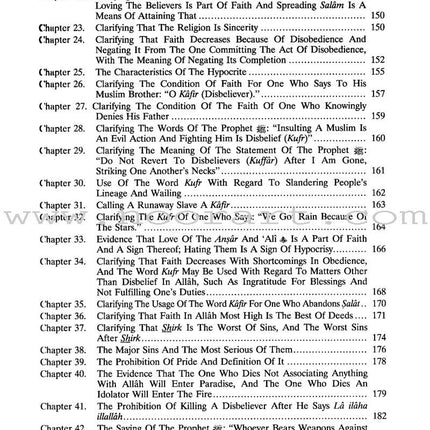 English Translation of Sahih Muslim (7 Books)