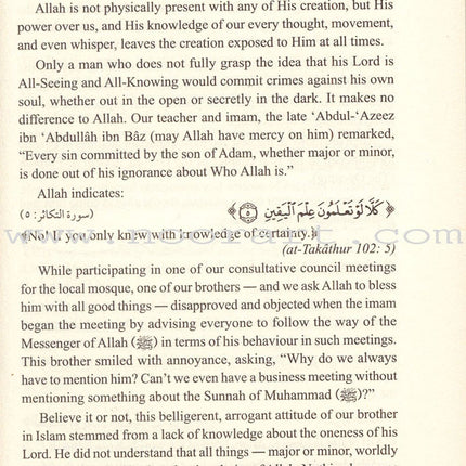 44 Ways to Manhood: Breaking Old Habits and Building New Personalities Based on Qur'an and Sunnah رق للرجولة: كسر العادات القديمة وبناء شخصيات جديدة قائمة على القرآن والسنة44