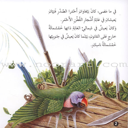 Stories and Lessons Series (4 books) قصص وعبر