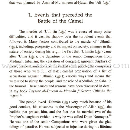 Ali Ibn Abi Talib (2 Volume Set)