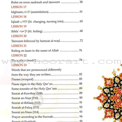 Al-Qaa'idah Al-Qur'aaniyyah, An Introduction to Tajweed