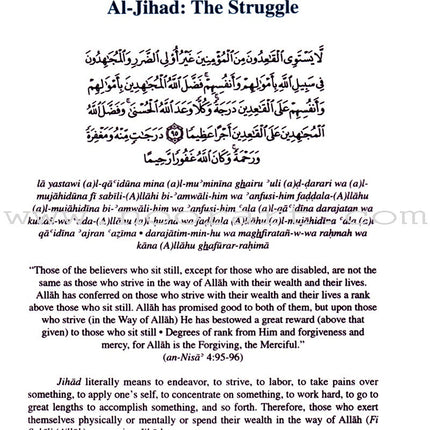 A Study of the Qur'an and Its Teachings