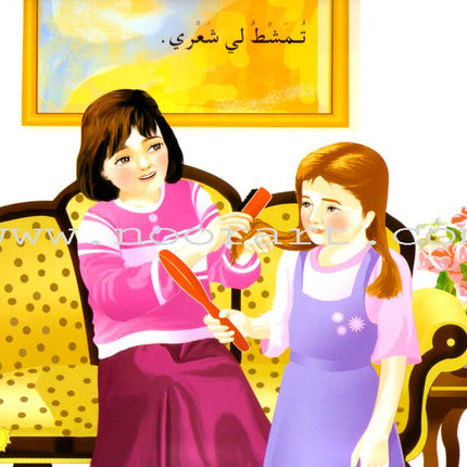 The Reading Club - Beginning Reading: Part 1 (8 Books)