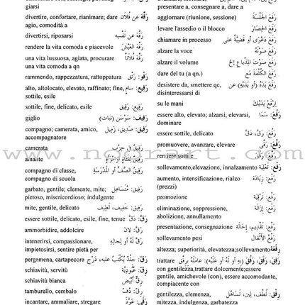 Al-Mawrid Dictionary Arabic-Italian المورد قاموس عربي-إيطالي