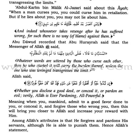 Tafsir Ibn Kathir (10 volumes, English)