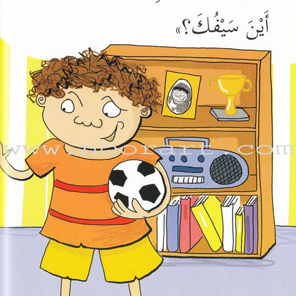 Our Toddlers are Reading Series: Pre-Reading Stage (11 Books) سلسلة أطفالنا يقرأون: مرحلة ما قبل القراءة