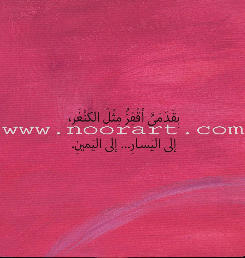 My feet قدماي
