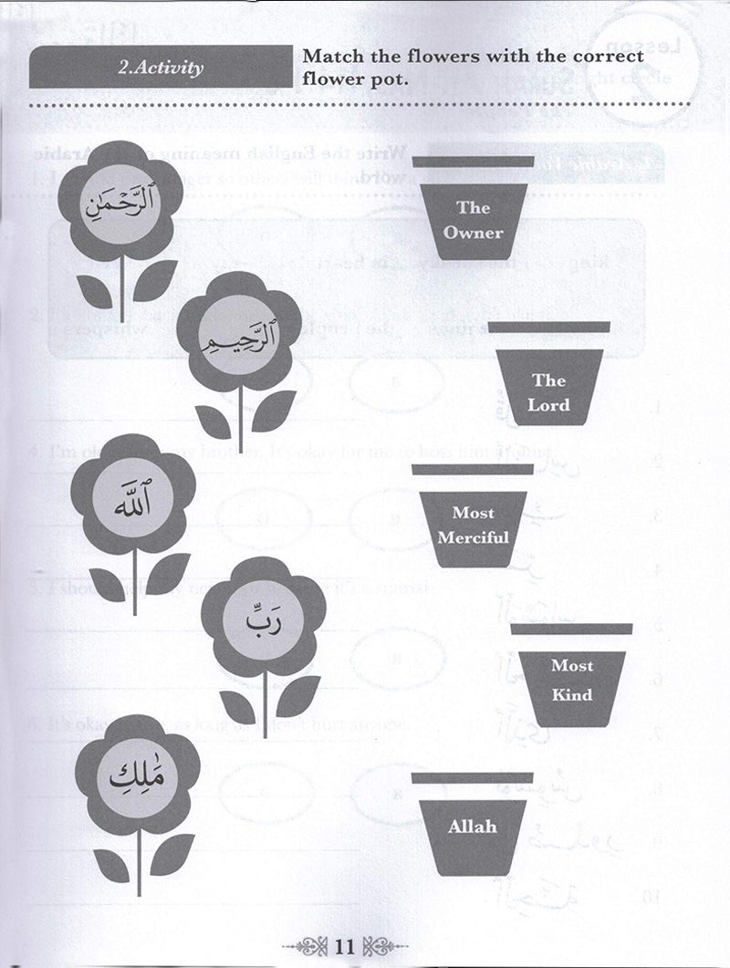 Juz' Amma For The Classroom: Workbook