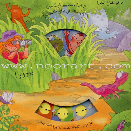 The Key to the Solution Series (set of 3 books) سلسلة مفتاح الحل