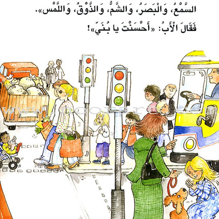 The Reader's Club: Level 2 (21 Books) نادي القراء - المستوى الثاني