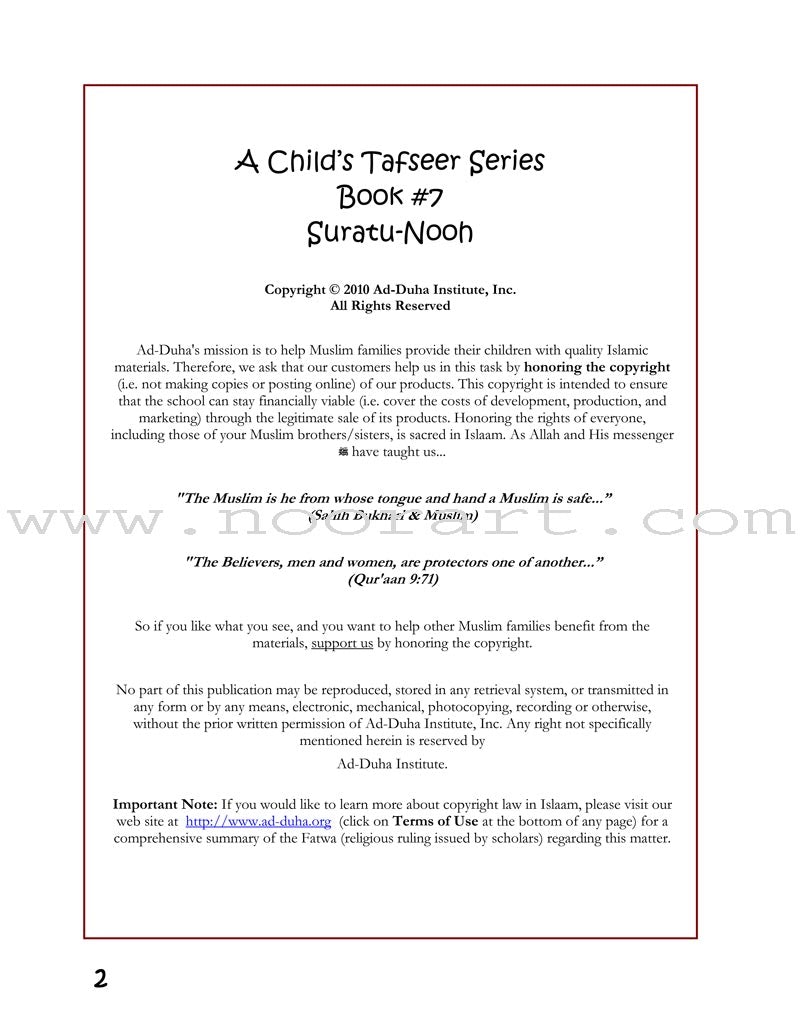 A Child's Tafseer Series: Book 7 (Suratu-Nooh) سورة نوح