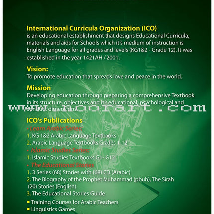 ICO Islamic Studies Teacher's Manual: Grade 9, Part 1 (Interactive CD-ROM)