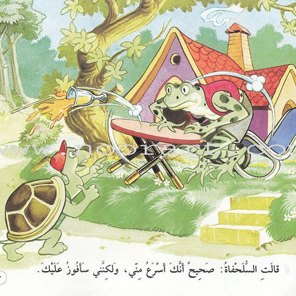 The Reading Club: Level 1 (5 Books)