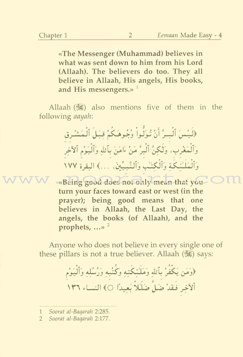Eemaan Made Easy: Part 4 (Knowing Allaah's Prophets and Messengers) الإيمان ميسراً (معرفة أنبياء الله ورسله)