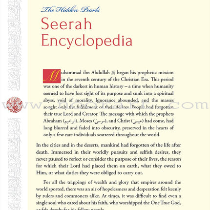 Seerah Encyclopedia - The Hidden Pearls (Vol 1)