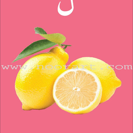 My First Arabic Game