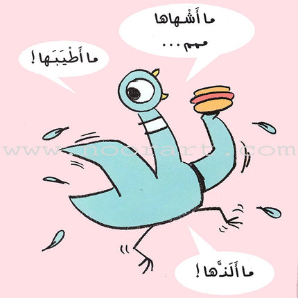 Read Together Series: Level 2 (14 Books) سلسة معاً نقرأ