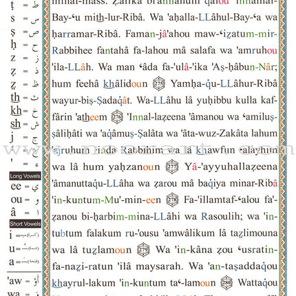Tajweed Quran With English Translation & Transliteration In 30 Parts (Colors May Vary)