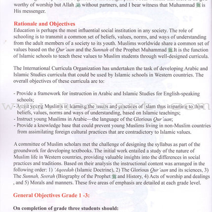 ICO Islamic Studies Teacher's Manual: Grade 1, Part 1
