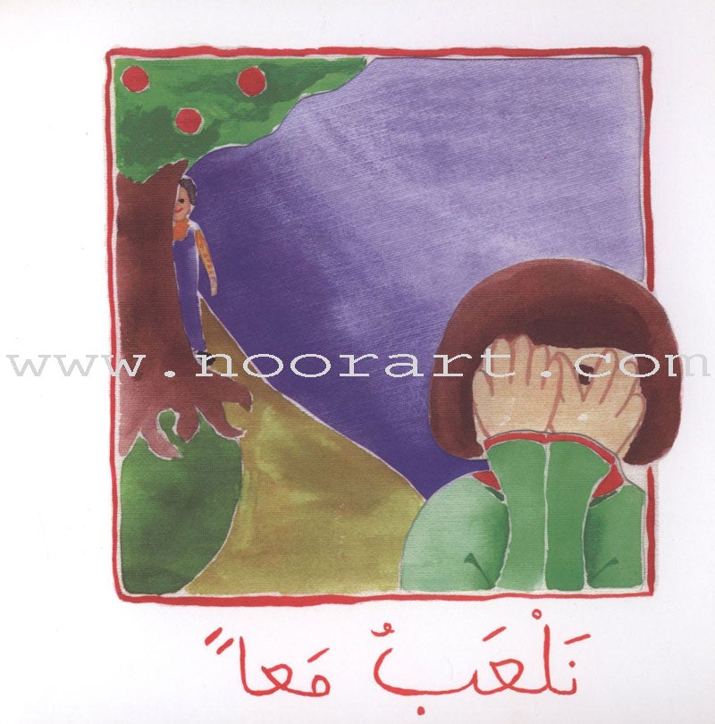 My Book Series (Set of 7 Books) سلسلة كتابي