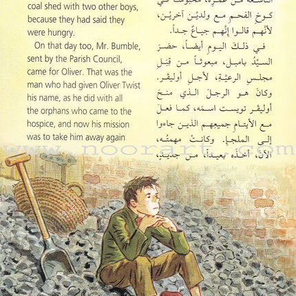 Oliver Twist أوليفر تويست