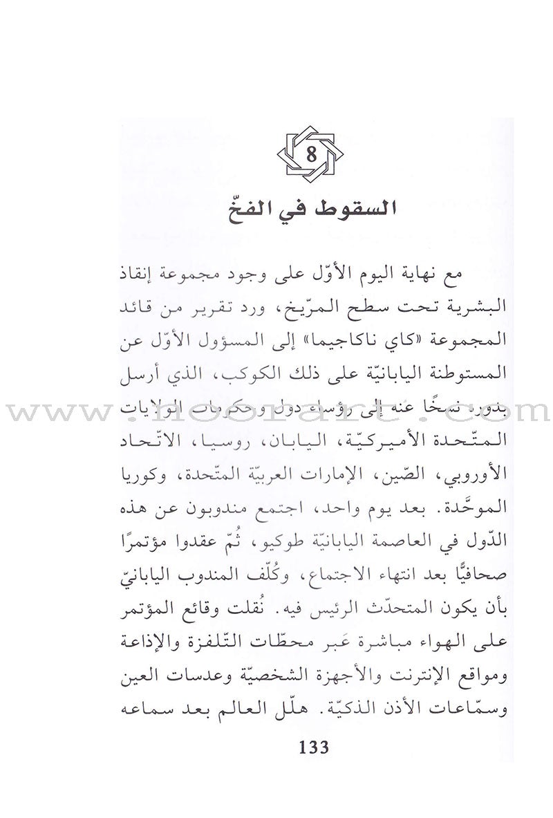 Kei كاي