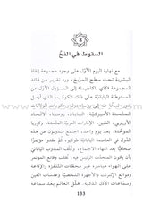 Kei كاي