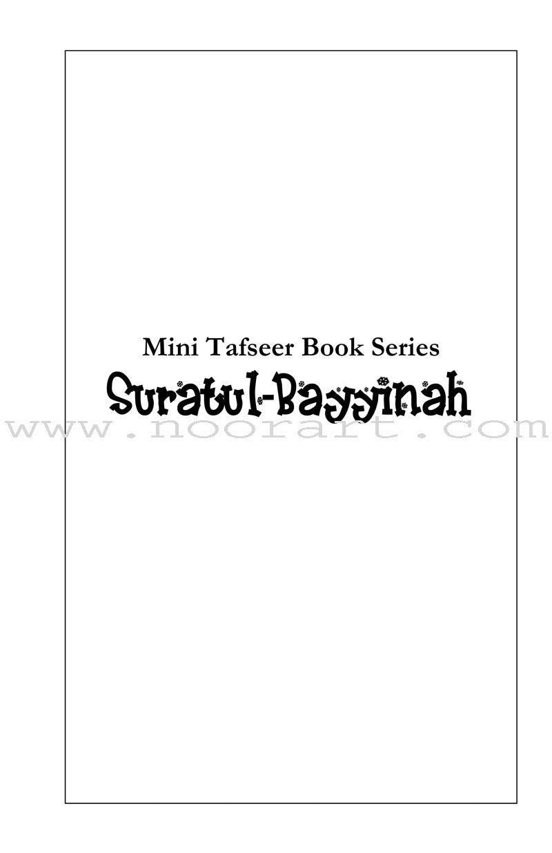 Mini Tafseer Book Series: Book 18 (Suratul-Bayyinah) سورة البينة