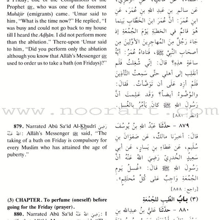 The Translation of the Meanings of Sahih Al-Bukhari (9 Books, Arabic-English)