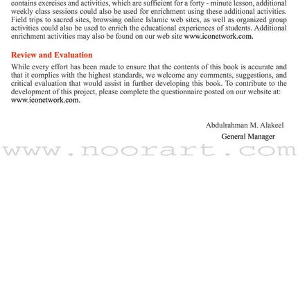 ICO Islamic Studies Textbook: Grade 3, Part 1 (With Access Code)