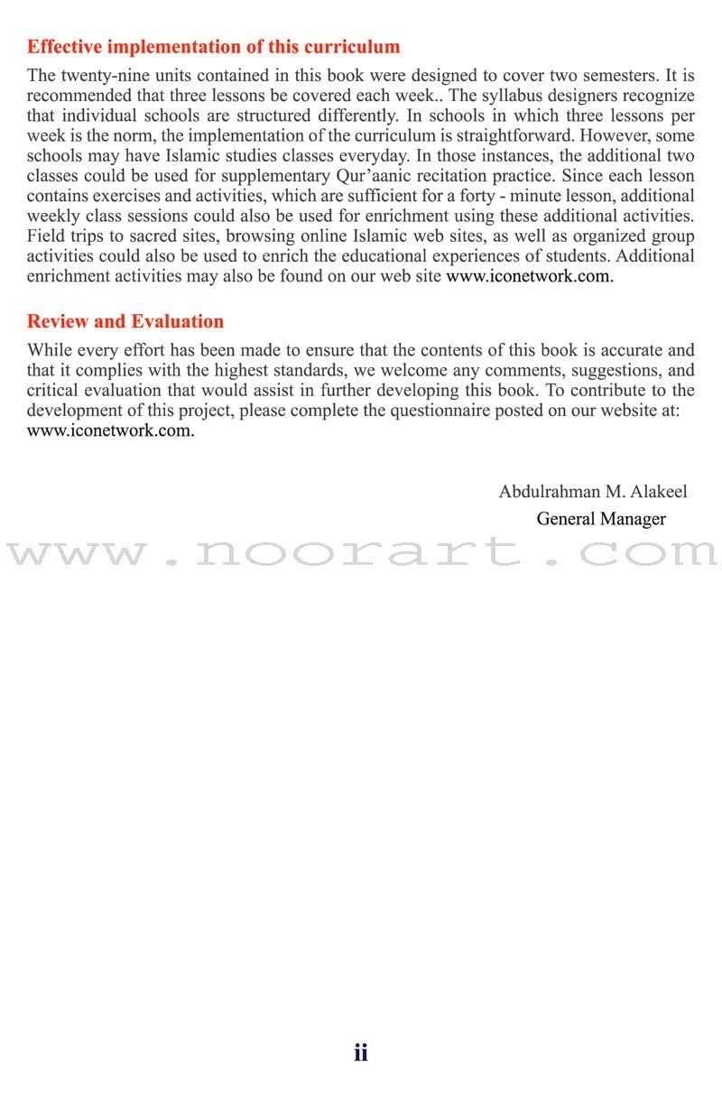 ICO Islamic Studies Textbook: Grade 3, Part 1 (With Access Code)