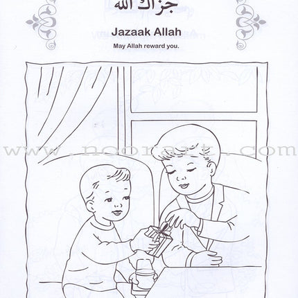 Colour & Learn About Basic Islamic Manners