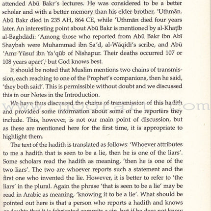 Sahih Muslim :Vol.1 With The Full Commentary