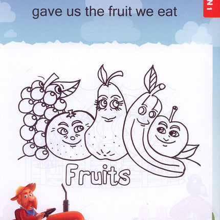 Islamic Education: KG2 Level  التربية الإسلامية