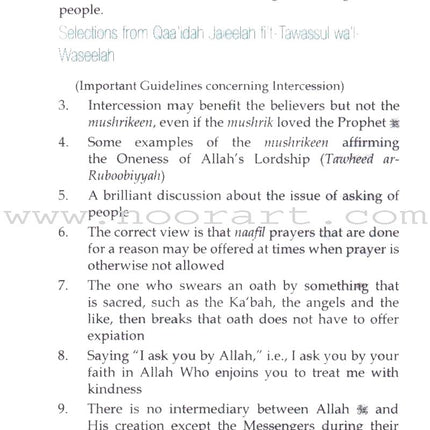 The Essential Pearls & Gems of Ibn Taymiyyah