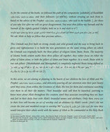 Kalimah Tayibah Student Book: Level 1 (English Edition)