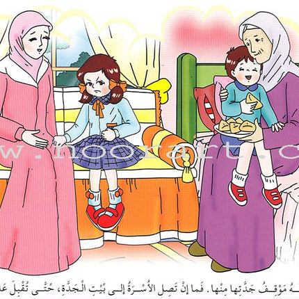 The Reading Club: Level 3 (9 Books) نادي القراءة - المستوى الثالث