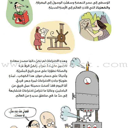 Step by Step Series (Set of 4 Books) خطوة...خطوة