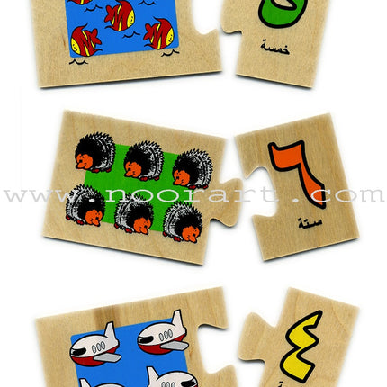 Playing and Learning Arabic Numbers
