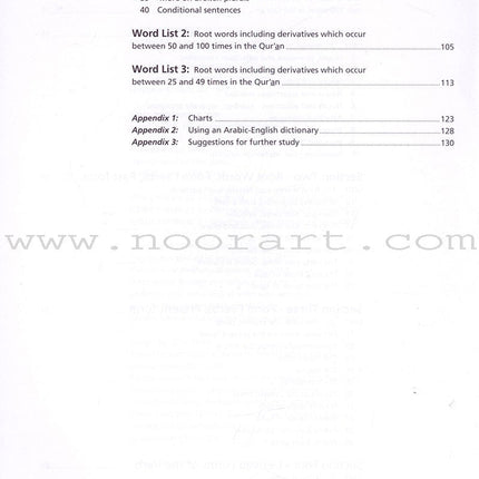 Access to Qur'anic Arabic Textbook