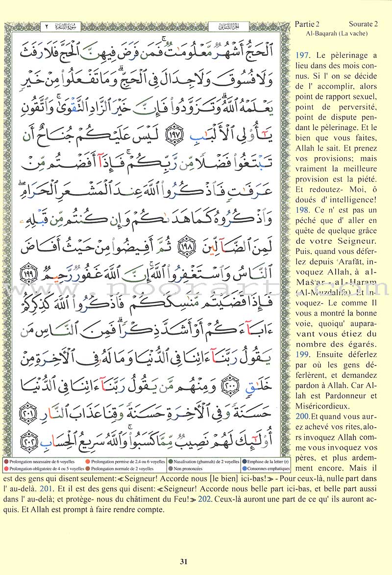 Tajweed Qur’an (Whole Qur’an, With French Translation) مصحف التجويد