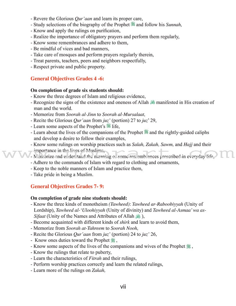 ICO Islamic Studies Teacher's Manual: Grade 3, Part 1