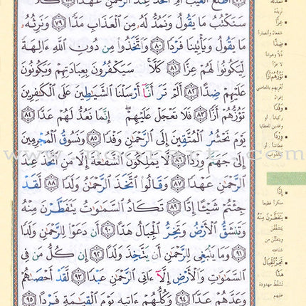 Tajweed Quran - Pocketsize (6 Parts) (Colors May Vary)