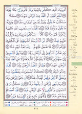 Tajweed Quran - Pocketsize (6 Parts) (Colors May Vary)