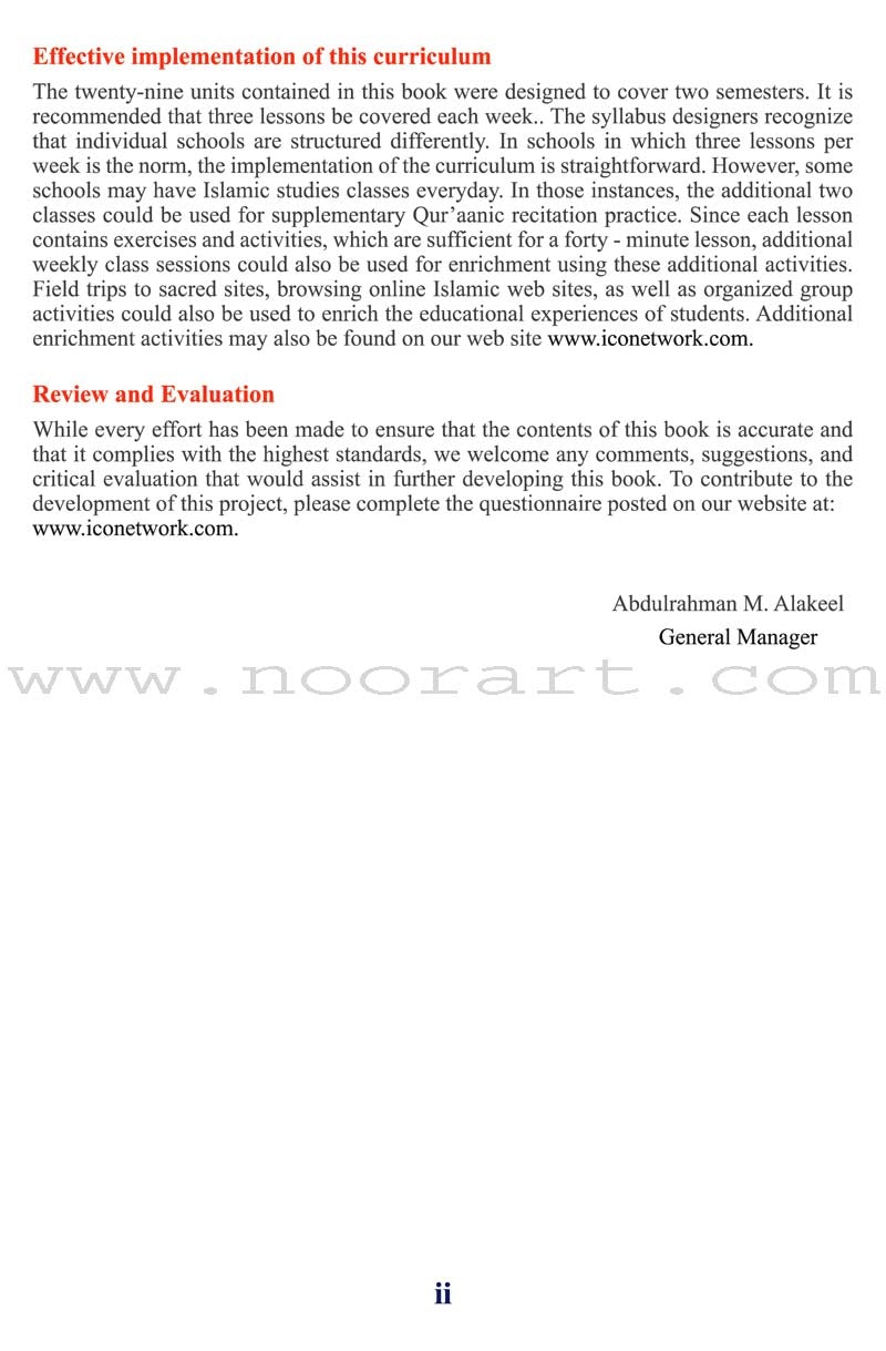 ICO Islamic Studies Textbook: Grade 2, Part 1 (With Access Code)