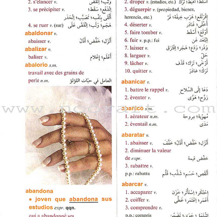 El-Motkan Tri-lingual Dictionary Spanish-French-Arabic المتقن الثلاثي