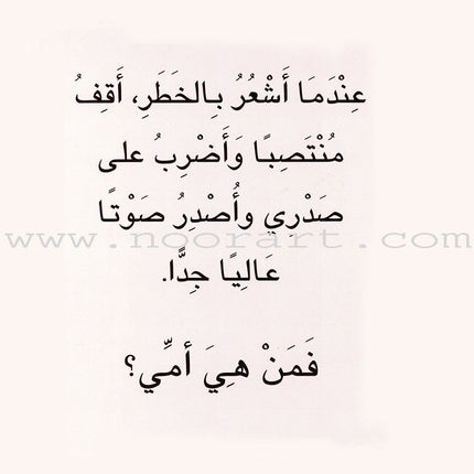 Baby Animal Series (8 Books) سلسلة صغار الحيوانات