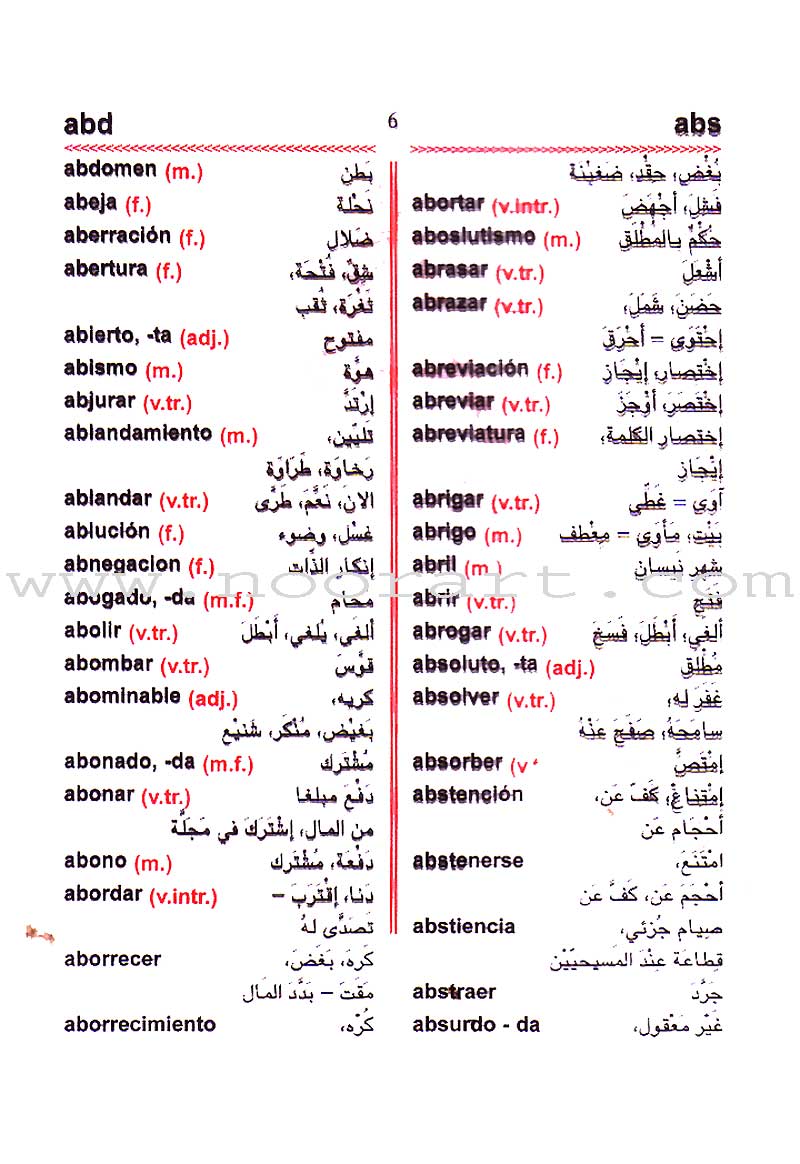 Student Dictionary - Diccionario Del Estudiante: Spanish - Arabic and Arabic - Spanish
